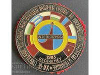 41405 SSSR συνέδριο Interkosmos διαστημική ιατρική και βιολογία