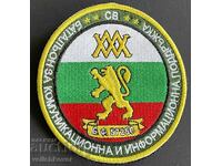 41406 Bulgaria Patch Badge Communication and Information Battalion