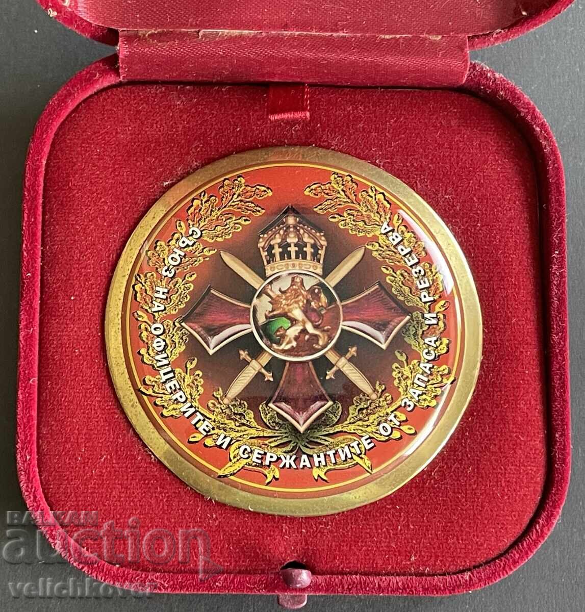 41407 Bulgaria Plaque Union of Officers and Sergeants from Reserve