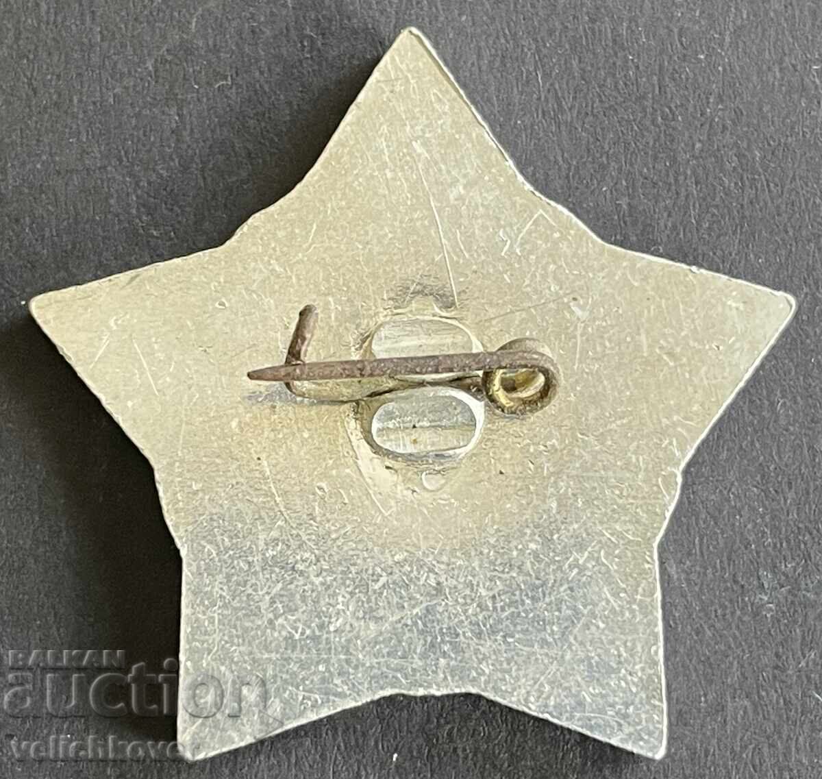 41412 Βουλγαρία γραμματόσημο 25χ. ΠΒΟ και Αεροπορίας της ΛΔΒ με τιμή 15.00 BGN | € 7.67