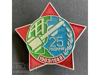 41412 Βουλγαρία γραμματόσημο 25χ. ΠΒΟ και Αεροπορίας της ΛΔΒ