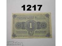 Ανόβερο 1 εκατομμύριο μάρκα 1923 Handelskammern
