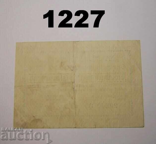 R! Werdohl 250,000 Mark 1923 Germany with price 7.00 BGN | € 3.58 R! Werdohl 250,000 Mark 1923 Germany with price 7.00 BGN | € 3.58