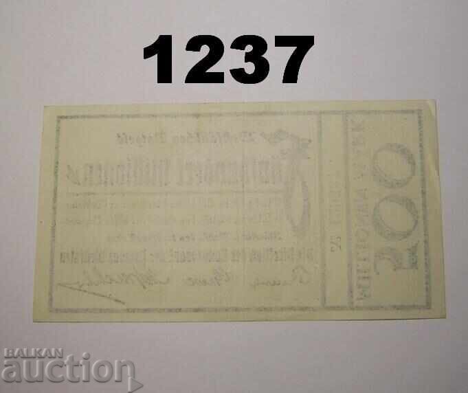 Münster Westfalen 500 millionen mark 1923 Германия с цена 8.00 лв. | € 4.09