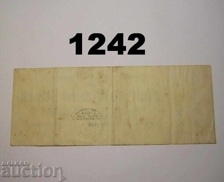 Kreuznach 5 million mark 1923 Germany with price 3.00 BGN | € 1.53