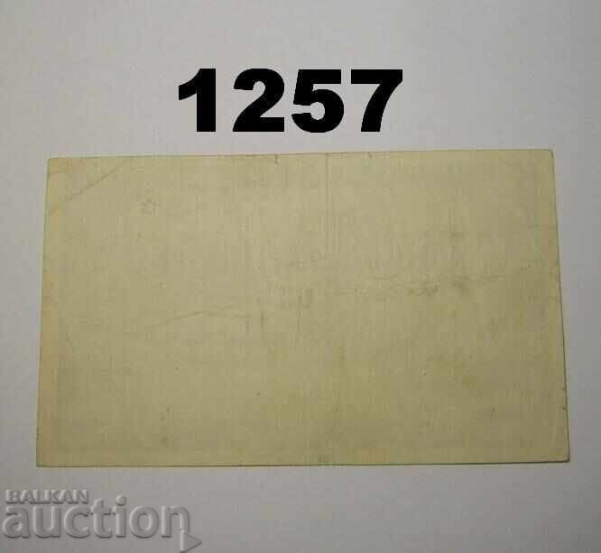 Λύντενσαϊντ 500.000 μάρκα 1923 Γερμανία με τιμή 10.00 BGN | € 5.11