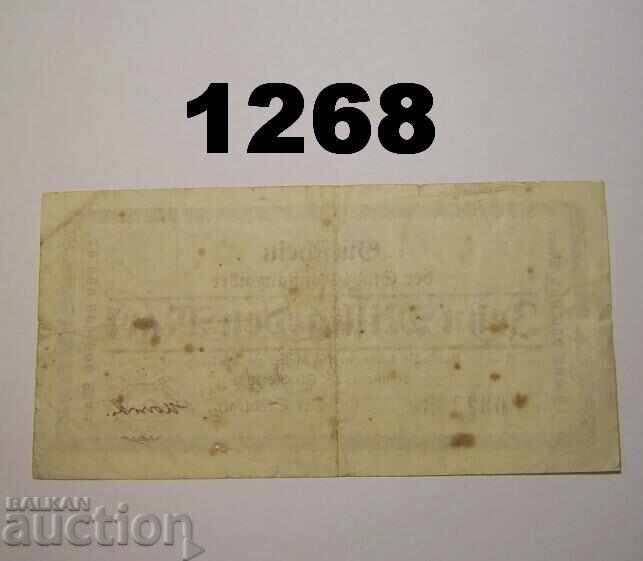 Κωνστάντζ 10 δισεκατομμύρια μάρκα 1923 Γερμανία με τιμή 5.00 BGN | € 2.56