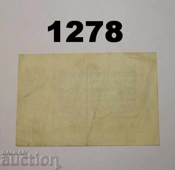 Mannheim 21 pfennig gold 1/20 dollar 1923 with price 8.00 BGN | € 4.09