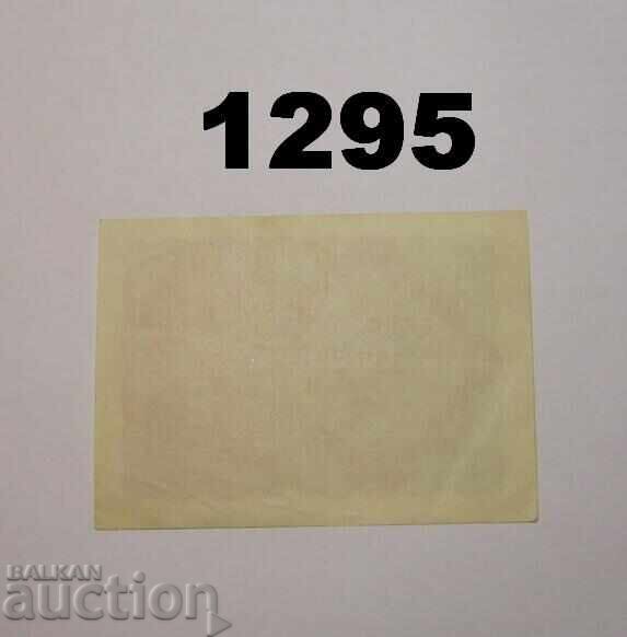 Austria 2 coroane 1922 cu preț 2.00 BGN | € 1.02