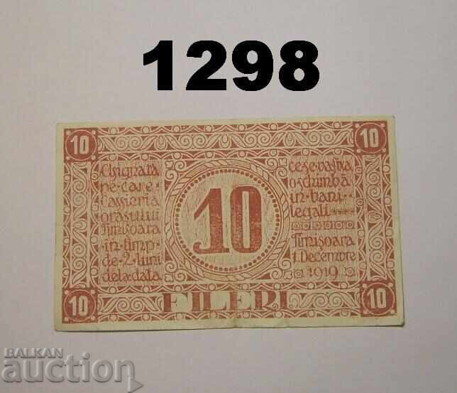 R! Румъния 10 fileri 1919 Тимишоара с цена 40.00 лв. | € 20.45