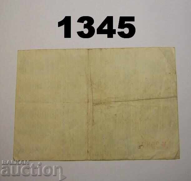 Maulbronn 2 milioane de mărci 1923 Germania cu preț 3.00 BGN | € 1.53