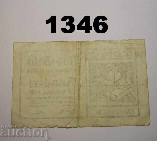 Göppingen 100 billion mark 1923 Germany with price 2.00 BGN | € 1.02 Göppingen 100 billion mark 1923 Germany with price 2.00 BGN | € 1.02