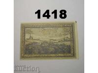 Χόχενφρίντεμπεργκ 25 πφένιγκ 1922 Γερμανία