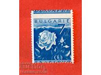 BULGARIA 7 Lv. ECONOMIC PROPAGANDA DISPLACED - CURIOSITY