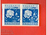 BULGARIA CUPLU 7 Lv PROPAGANDĂ ECONOMICĂ NEZIMȚATĂ - CURIOZITATE