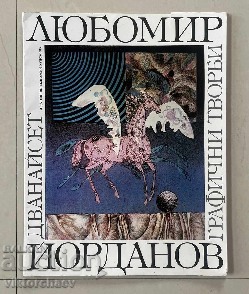 Lyubomir Ĭordanov - 12 lucrări grafice - Artist bulgar Lyubomir Ĭordanov - 12 lucrări grafice - Artist bulgar