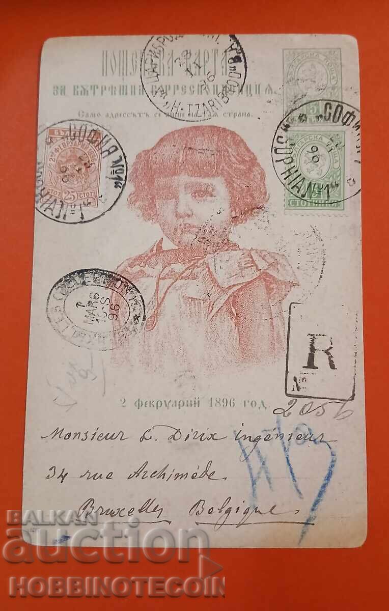BULGARIA 02 02 1896 LION R Postcard SOFIA - BRUSSELS