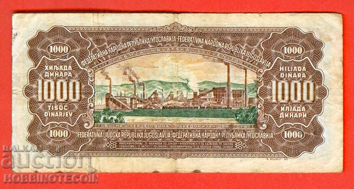 YUGOSLAVIA 1000 Dinar issue 1955 with price € 4.99 | 9.76 BGN