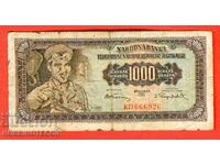 ΓΙΟΥΓΚΟΣΛΑΒΙΑ YUGOSLAVIA 1000 1 000 Δηνάρια έκδοση issue 1955