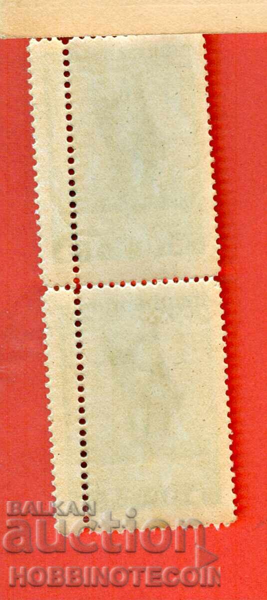 ΒΟΥΛΓΑΡΙΑ ΖΕΥΓΟΣ 5 Λε ΕΠΟΠΟΙΙΑ των ΞΕΧΑΣΜΕΝΩΝ ΟΔΟΝΤΩΤΩΝ - ΚΟΥΡΙΟΖ με τιμή 49.99 BGN | € 25.56