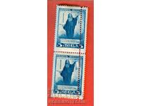 BULGARIA CUPLU 5 Lv EPPEEA UITAȚILOR DINȚAT - CURIOZITATE