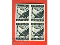 BULGARIA SQUARE 50 St ECONOMIC PROPAGANDA UNPERFORATED CURIOSITY