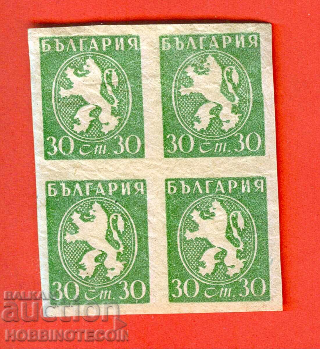 ΒΟΥΛΓΑΡΙΑ ΚΑΡΕ 30 Στ ΛΕΒΑΚΙ ΜΗ ΟΔΟΝΤΩΤΗ - ΚΟΥΡΙΟΣ