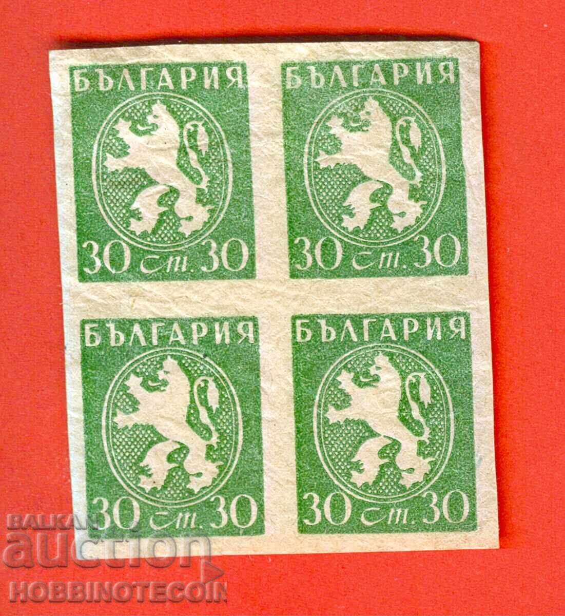 BULGARIA CARRE 30 St LEVCE NE DINȚATĂ - CURIOZITATE