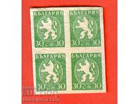 ΒΟΥΛΓΑΡΙΑ ΚΑΡΕ 30 Στ ΛΕΒΑΚΙ ΜΗ ΟΔΟΝΤΩΤΗ - ΚΟΥΡΙΟΣ