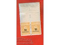 ΒΟΥΛΓΑΡΙΑ ΛΑΘΟΣ ΟΔΟΝΤΩΣΗ BK 187 10/20 ΤΑΞΙ 1921 ΚΟΥΡΙΟΖ