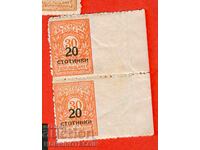 ΒΟΥΛΓΑΡΙΑ ΖΕΥΓΟΣ ΜΗ ΟΔΟΝΤΩΤΟ ΒΚ 189 20 / 30 ΤΑΧΥΔΡΟΜΕΙΟ 1921 ΚΟΥΡΙΟΖ