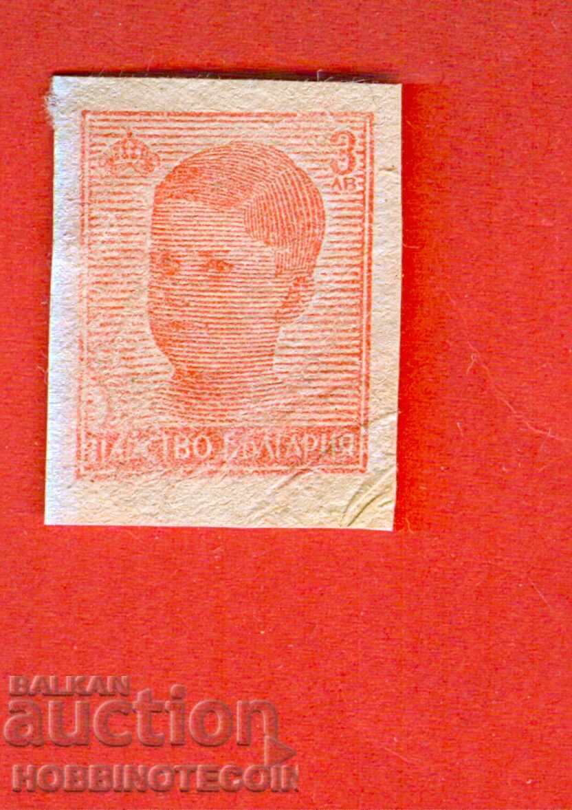 БЪЛГАРИЯ 2 Лв СИМИОНЧО НЕ НАЗЪБЕНА - КУРИОЗ