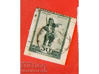 ΒΟΥΛΓΑΡΙΑ 50 Στ ΜΠΟΡΙΜΕΤΣΚΑΤΑ ΟΧΙ ΟΔΟΝΤΩΤΗ από 3 ΠΛΕΥΡΕΣ - ΚΟΥΡΙΟΖ