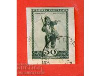 ΒΟΥΛΓΑΡΙΑ 50 Στ ΜΠΟΡΙΜΕΤΣΚΑΤΑ ΜΗ ΟΔΟΝΤΩΤΗ - ΚΟΥΡΙΟΖ