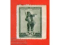 ΒΟΥΛΓΑΡΙΑ 50 St ΜΠΟΡΙΜΕΤΣΚΑΤΑ ΟΧΙ ΟΔΟΝΤΩΤΗ 1 ΠΛΕΥΡΑ - ΚΟΥΡΙΟΖ