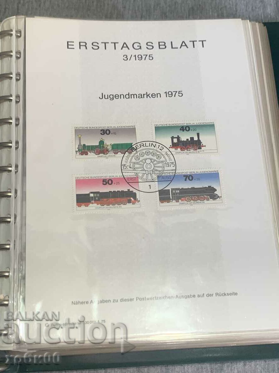 Auction postage stamps Germany First sheet 75-76-77 Auction postage stamps Germany First sheet 75-76-77