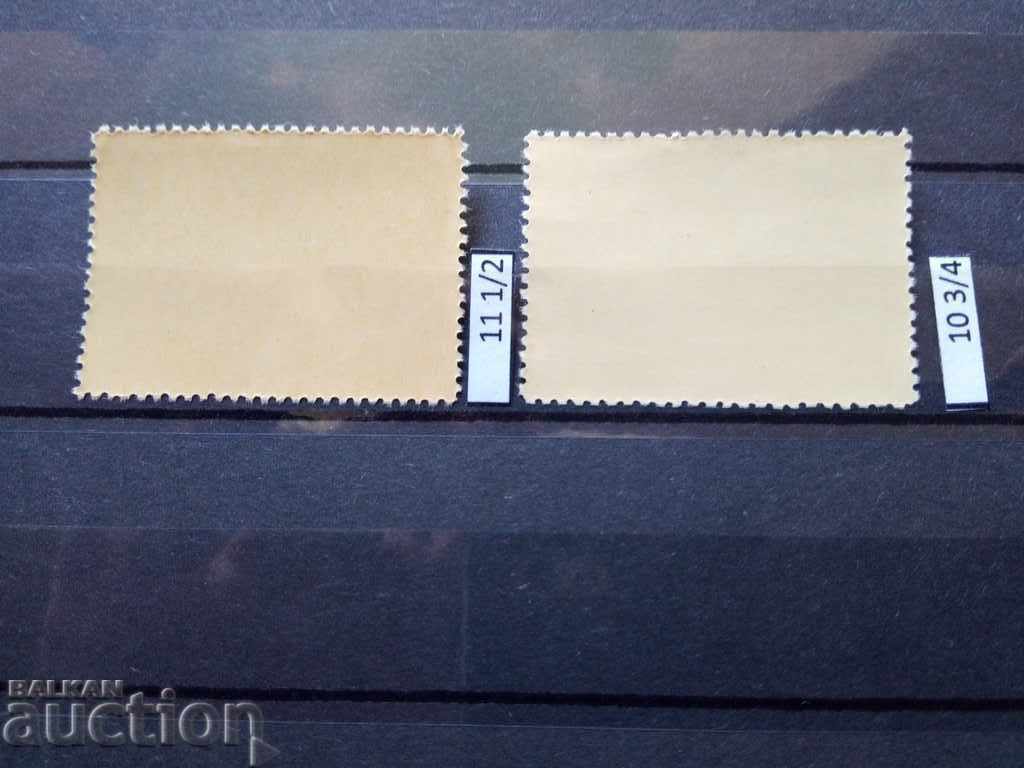 Δημοπρασία Βουλγαρία Ποικιλία №689 από το 1947