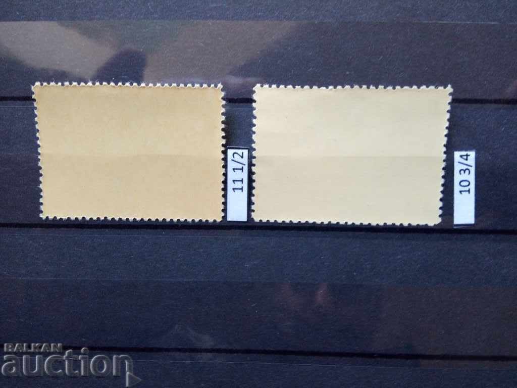 Παράδοση Βουλγαρία Ποικιλία №689 από το 1947