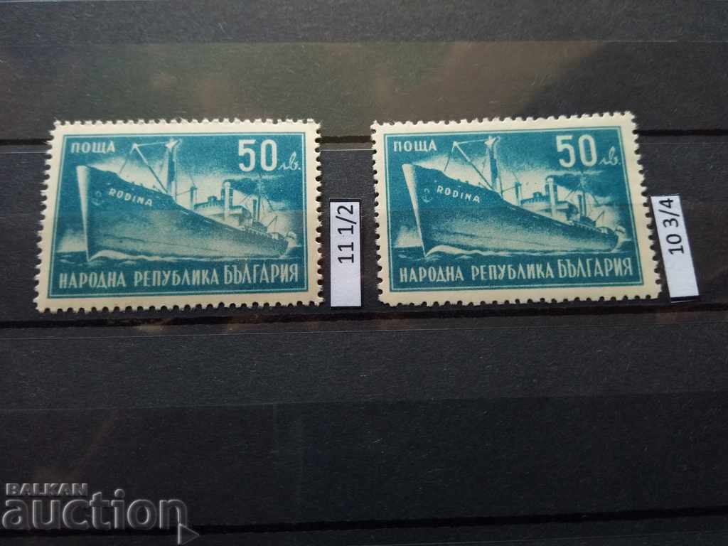 Βουλγαρία Ποικιλία №689 από το 1947