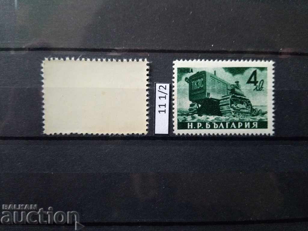 Аукцион България РАЗНОВИДНОСТ РЯДКО НАЗЪБВАНЕ №776 от 1950г.