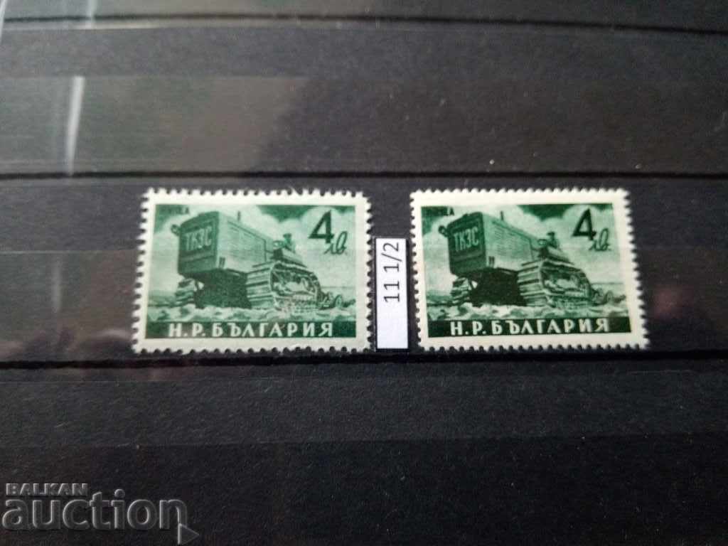 България РАЗНОВИДНОСТ РЯДКО НАЗЪБВАНЕ №776 от 1950г.