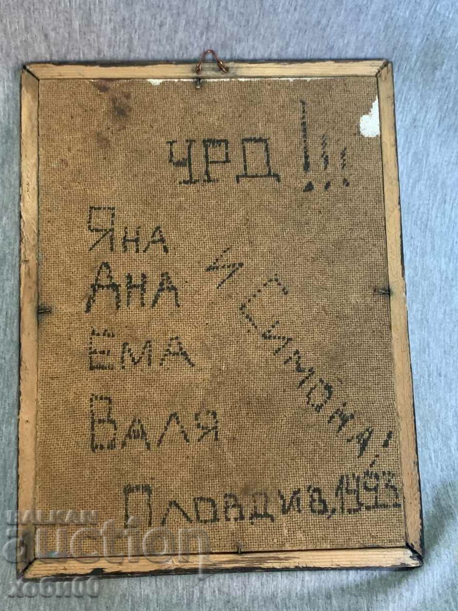 Παράδοση ζωγραφική νεκρής φύσης