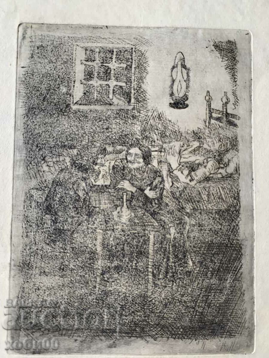 Εκτύπωση εικόνας με τιμή 10.00 BGN | € 5.11 Εκτύπωση εικόνας με τιμή 10.00 BGN | € 5.11