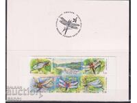 Καθαρές γραμματόσημες Έντομα Βασιλικά σε καρτελάκι 2001 από Ρωσία