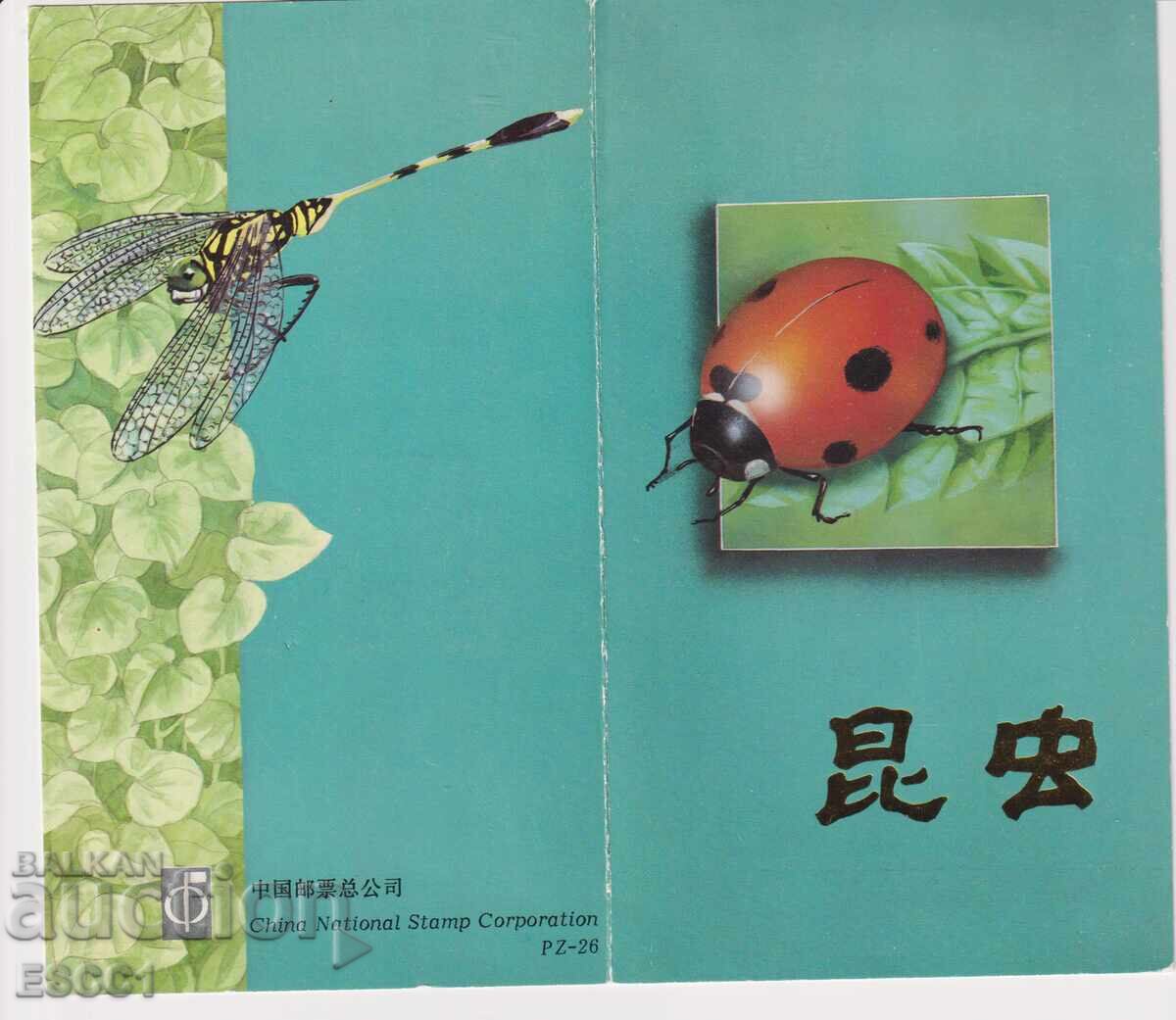Auction  Clean Insect Stamps in a Cardboard Folder 1992 from China