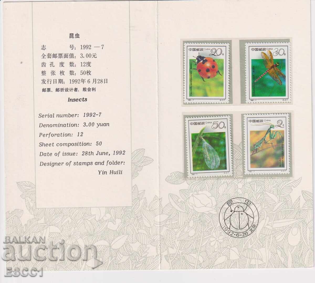 Clean Insect Stamps in a Cardboard Folder 1992 from China