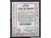 1964. Γαλλία. 20 γρ. από την Απελευθέρωση