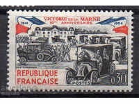1964. France. The 50th anniversary of the Marne victory.