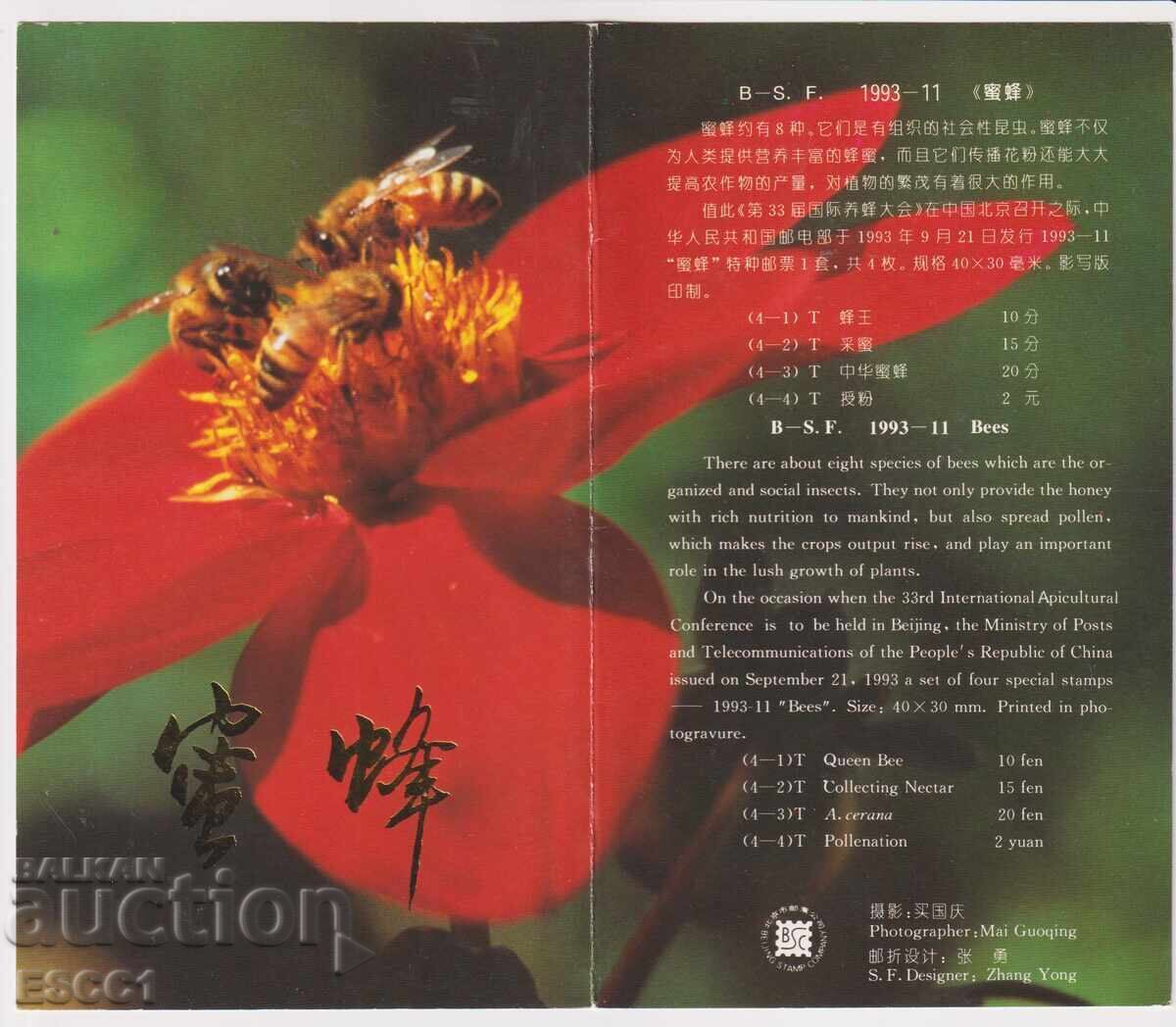Licitație Timbre marcate Insecte Albine în cartonaș 1993 din China