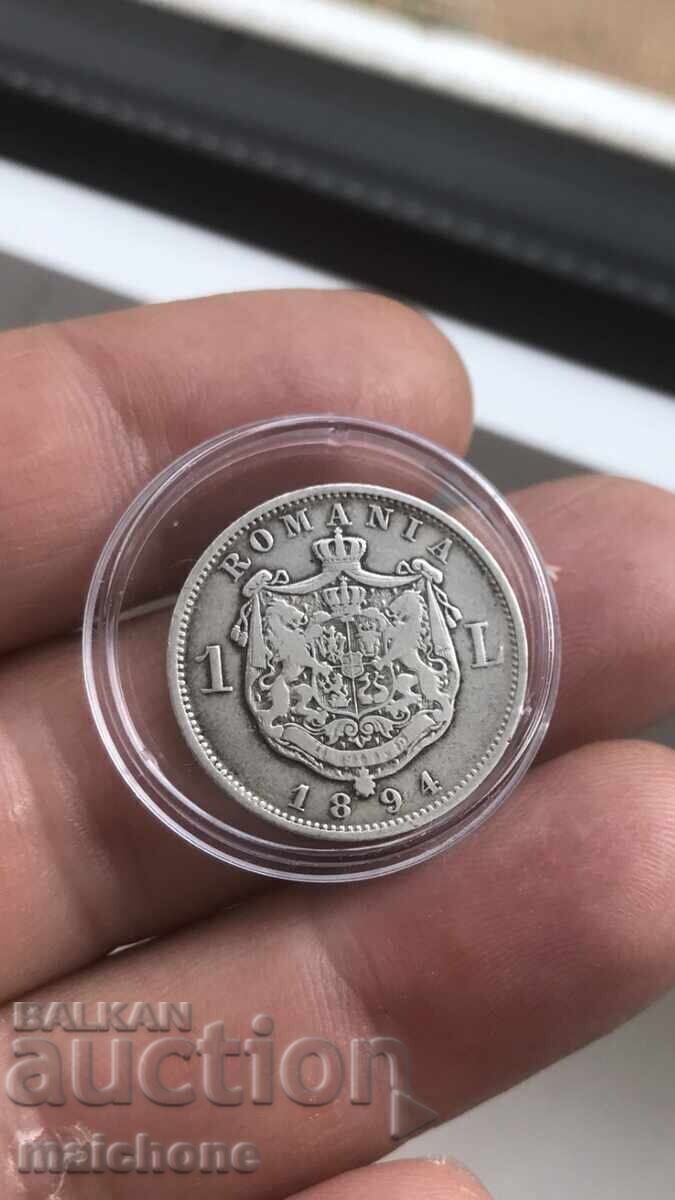 Доставка на 1 лея 1894 година